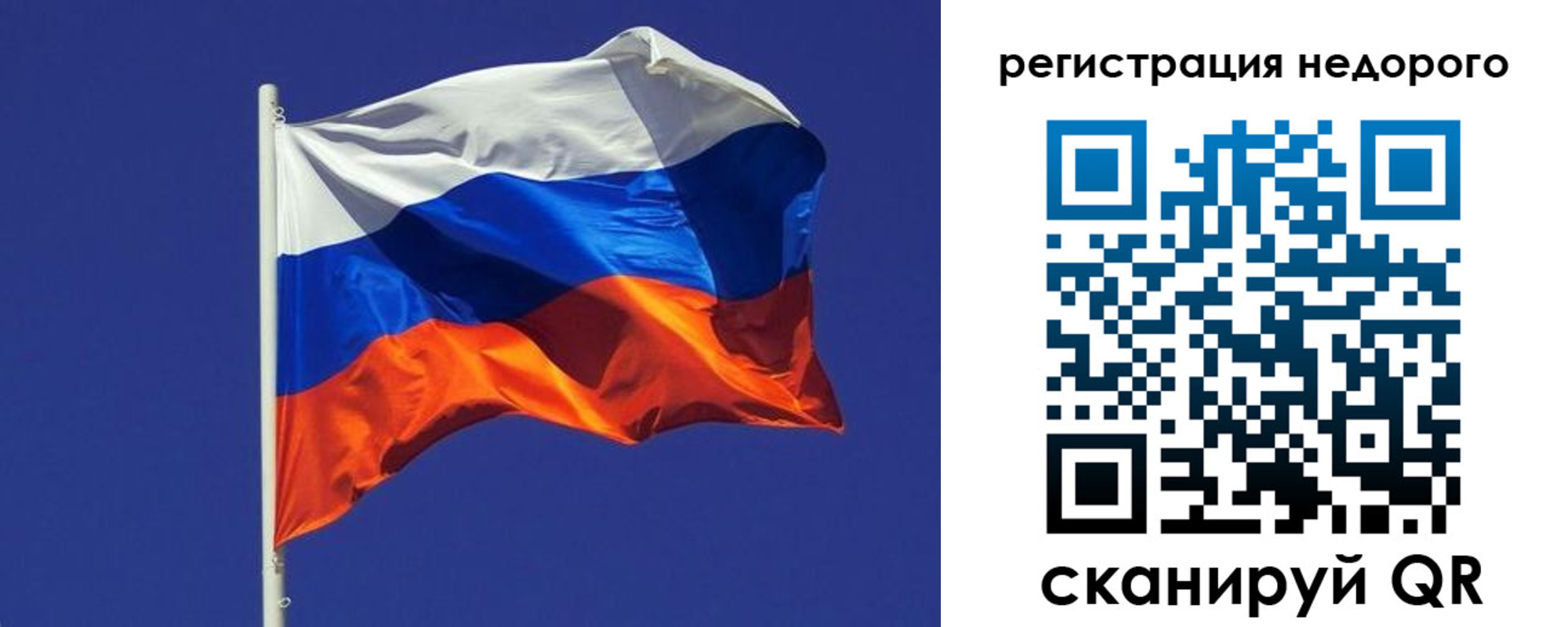 прописка регистрация в Коммунаре