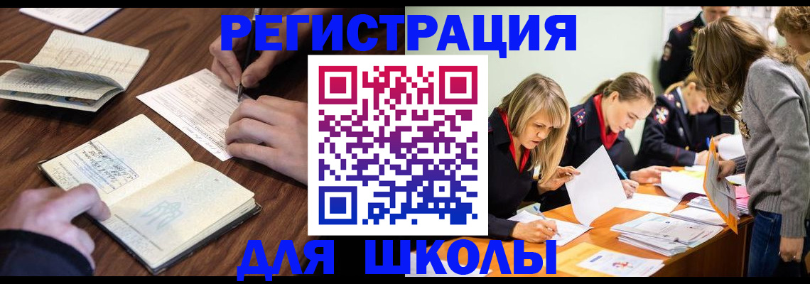 временная регистрация собственник в Коммунаре